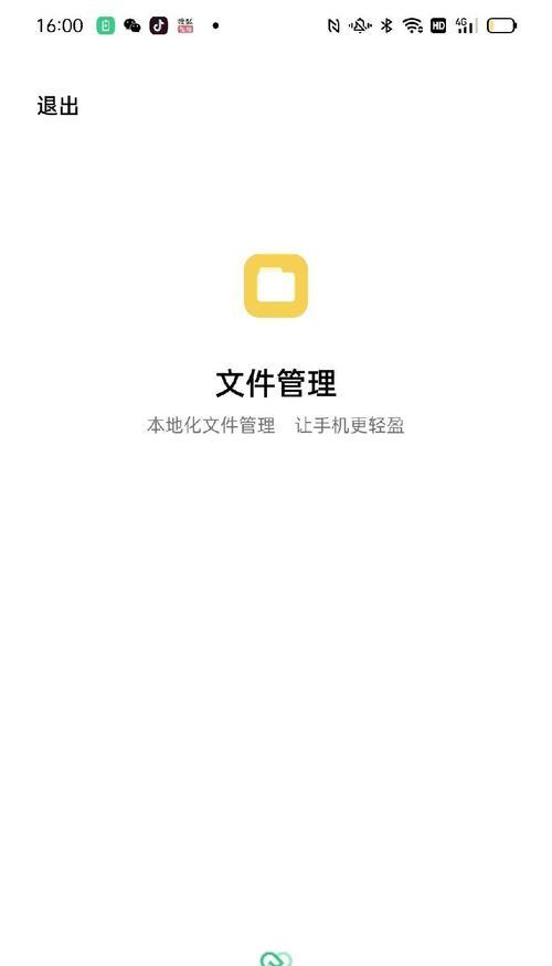 使用U盘破解WiFi教程（轻松获取无线网络密码，畅享高速上网体验）