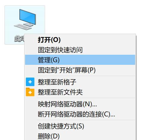 电脑错误弹窗困扰无解？（探寻解决方法与关键技巧）