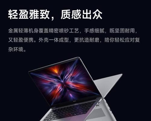 探究哪个牌子的笔记本电脑好用？（品牌选择）