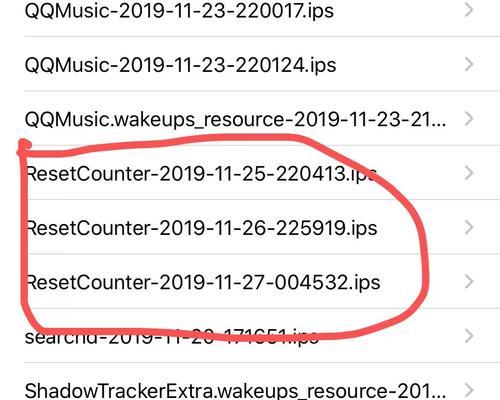 以最新苹果分析数据重启代码对照表（苹果产品销量分析及对照表的重要性）