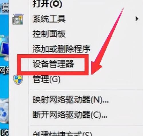 笔记本电脑无法连接无线网络怎么办（解决笔记本电脑找不到无线网络的问题）