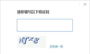 解决苹果电脑错误码8058的有效方法（尝试修复苹果电脑错误码8058的关键步骤及注意事项）