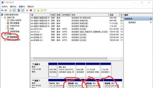 固态硬盘Win10安装教程