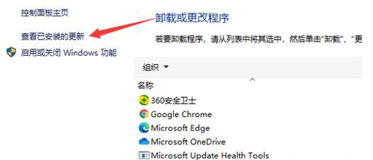 win10蓝屏无法进入安全模式的解决方法（win10蓝屏无法进入安全模式的急救办法）