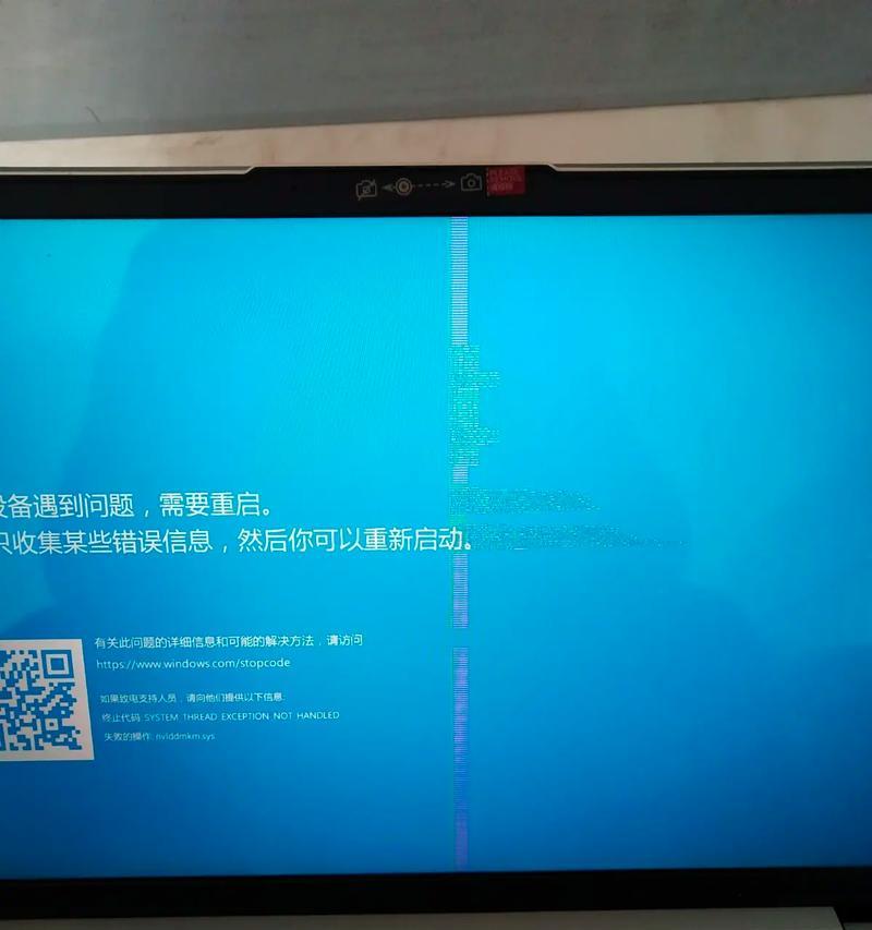 联想台式电脑蓝屏错误代码的解析与解决方案（深入探究联想电脑蓝屏错误，帮助您轻松解决问题）