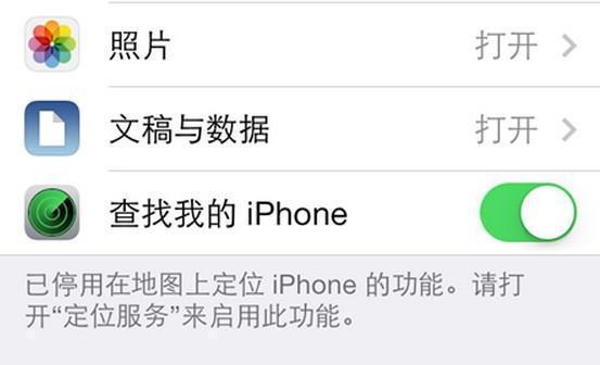 使用U大师启动盘备份系统教程（简单易行的备份方法，轻松应对系统崩溃和数据丢失）