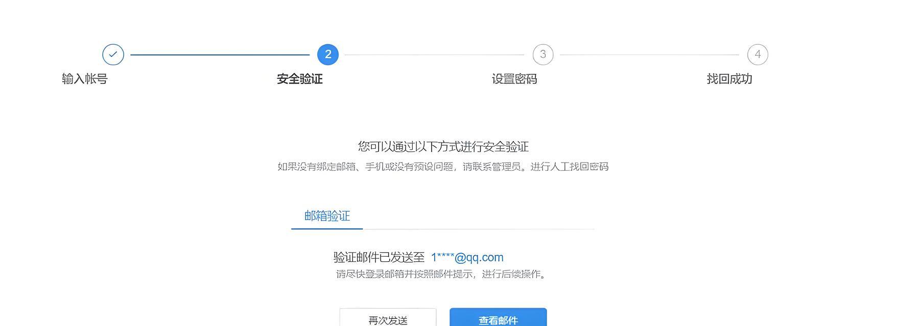 如何检查电脑是否设置了密码错误（简单方法让您轻松了解电脑密码错误情况）