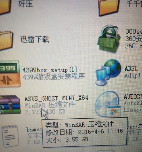 华硕笔记本XP换Win7系统教程（轻松升级旧系统，享受Win7的便捷）