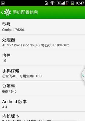 简明教程（轻松掌握USP系统安装步骤，助您提升工作效率）