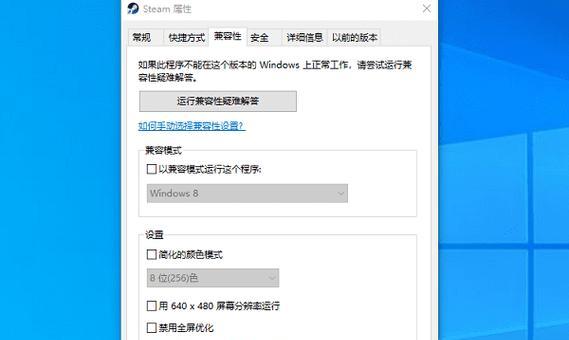 电脑程序错误处理指南（解决电脑程序错误的有效方法）
