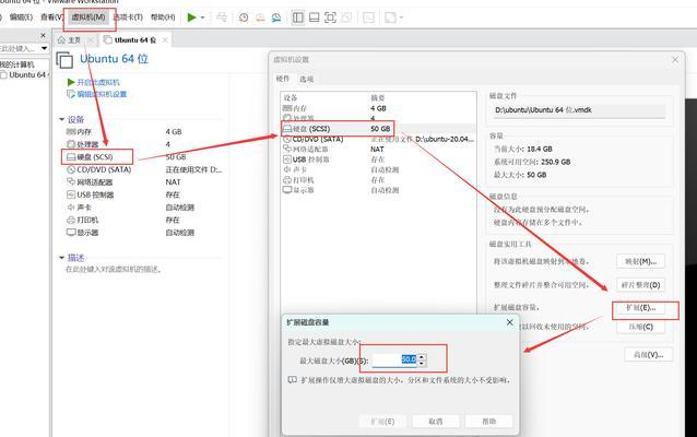 解决电脑硬盘扩容未使用错误的方法（避免硬盘扩容后仍无法使用的尴尬局面，从根源解决问题）