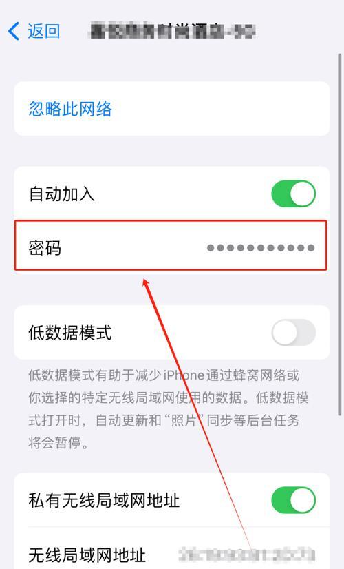 如何解决电脑无法连接WiFi密码错误的问题（掌握正确的方法，轻松解决WiFi密码错误）