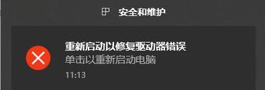 电脑地址冲突（探究网络设备中的IP地址冲突及如何解决）