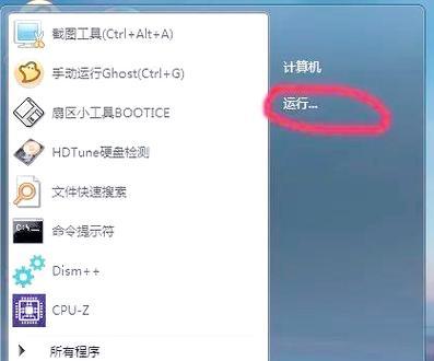 电脑错误提示原因与解决方法（探究电脑出现错误提示的原因，并给出解决方案）