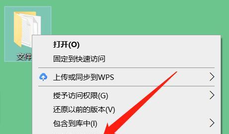 如何为U盘文件夹添加密码保护（简单易行的方法帮您保护U盘中的重要文件）