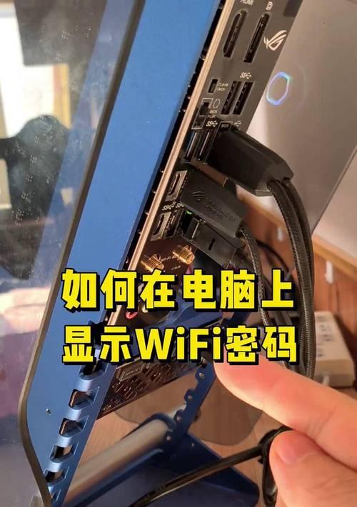 电脑显示无限密码错误的解决方法（如何应对电脑登录出现无法解决的密码错误问题）