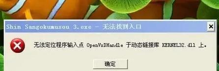 电脑应用错误安全模式（探究电脑应用错误安全模式的重要性和使用方法）