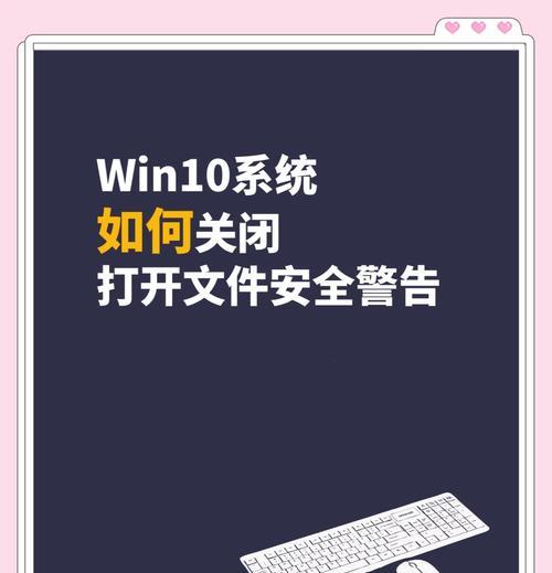 探秘Win10中如何打开控制面板界面（简单了解Win10的控制面板及打开方式）
