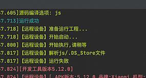电脑开机时遇到的JavaScript脚本错误提示（探索错误提示及解决方案）