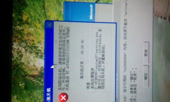 电脑QQ空间网页错误（深入解析电脑QQ空间网页错误，帮你轻松排除问题）