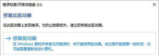电脑读取内存卡位置错误问题的解决方法（解决电脑读取内存卡位置错误问题的有效措施）