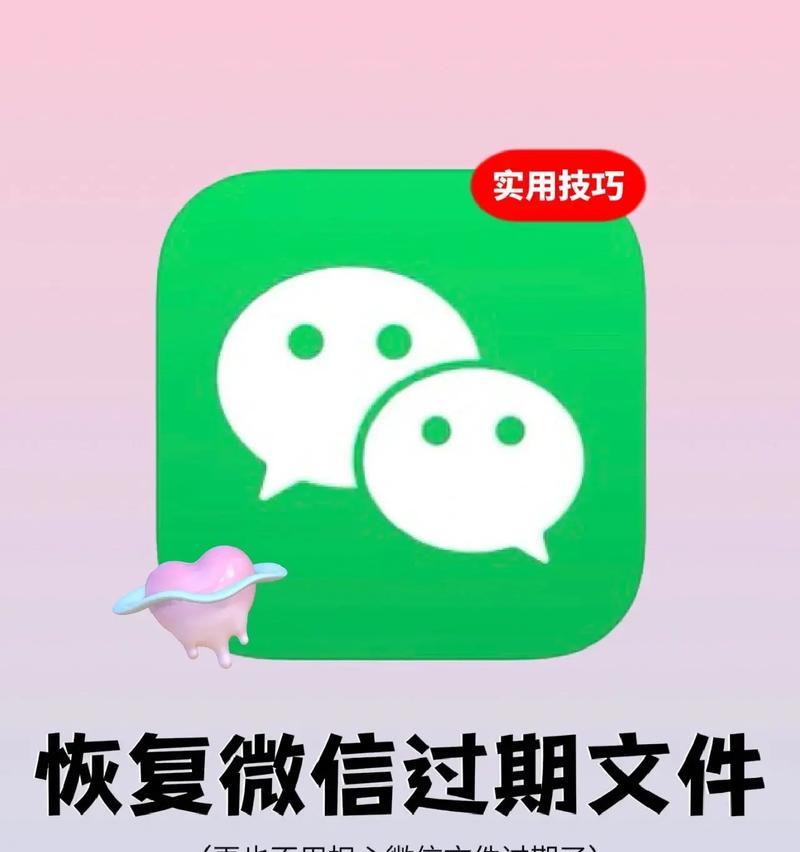文件恢复（数据丢失怎么办？文件恢复方法全解析）