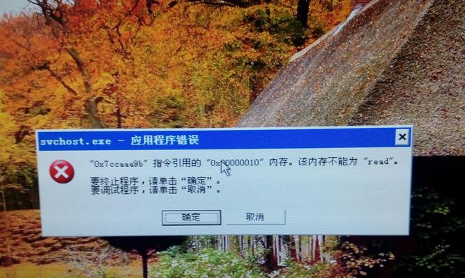 电脑重启发生错误的原因与解决方法（解析电脑重启错误的根源，让您远离烦恼）