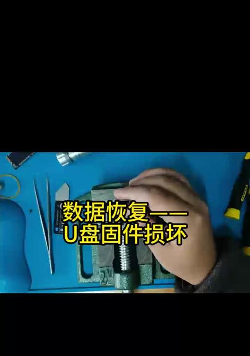 解析电脑出现T盘错误的原因及解决方法（深入分析电脑出现T盘错误的根源，提供有效的解决方案）