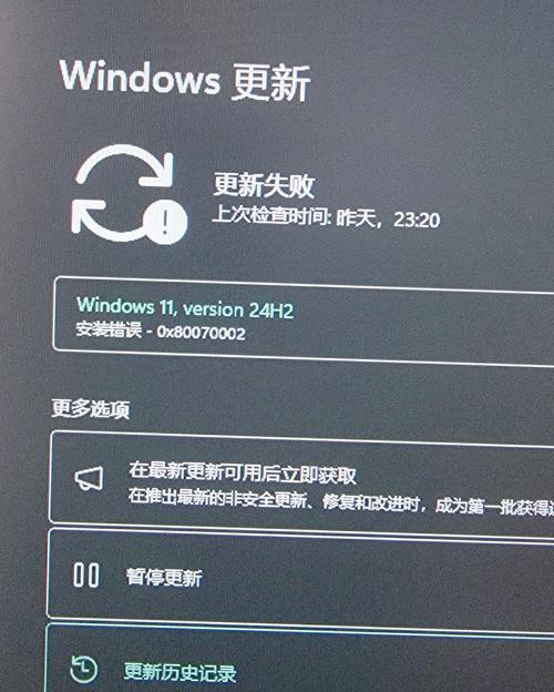 解决苹果电脑显示更新错误的有效方法（应对苹果电脑显示更新错误的技巧与建议）