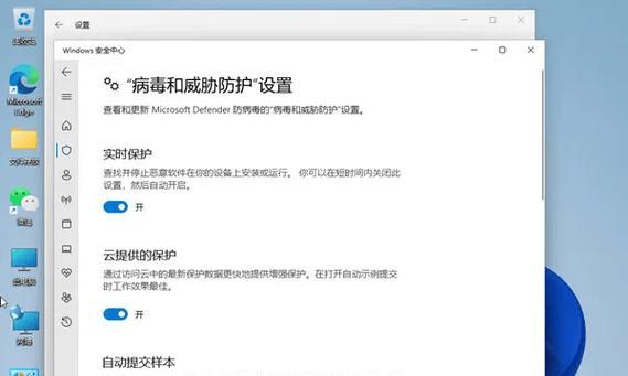 电脑用户注册地址错误的影响及解决办法（如何避免电脑用户注册地址错误给我们带来的麻烦）