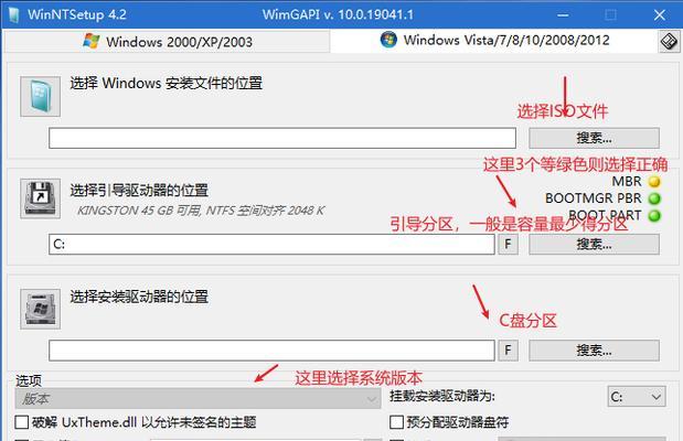 手机安装Win系统教程（轻松将Win系统装进你的手机中）