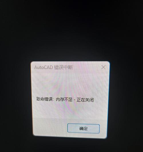 解决电脑鼠标右键应用程序错误的方法（有效应对电脑右键应用程序错误，避免不必要的麻烦）