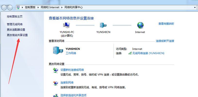 学会使用Win7SP1（从安装到常用功能，轻松掌握Win7SP1的使用技巧）