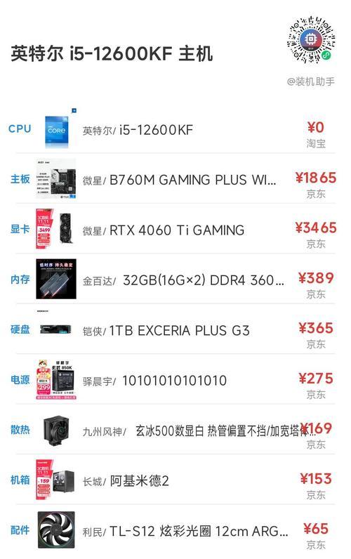 装机版系统使用教程（掌握装机版系统的关键，享受个性化电脑体验）
