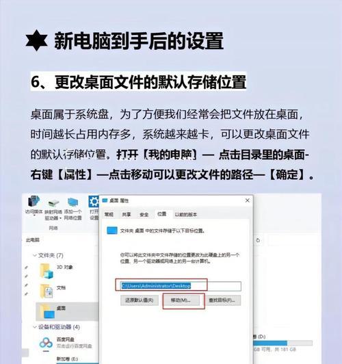 电脑文档错误检查方法（提高文档准确性的有效途径）