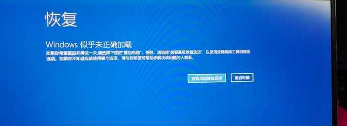 密钥错误（如何应对以但连到电脑却是密钥错误的情况）