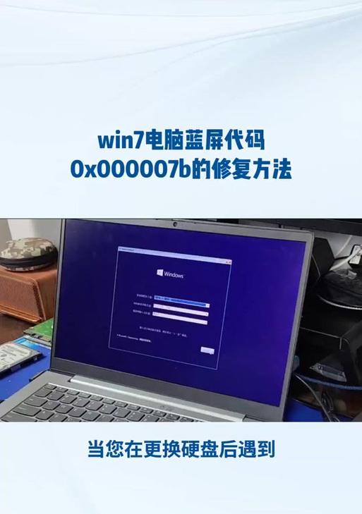 QQ电脑版登录错误解决办法（常见QQ电脑版登录错误及解决方法）