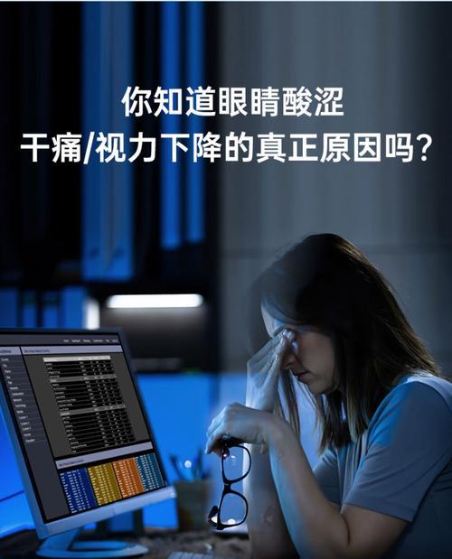 电脑屏保提示发生错误的解决方法（遇到电脑屏保错误？别慌，这里有解决办法！）