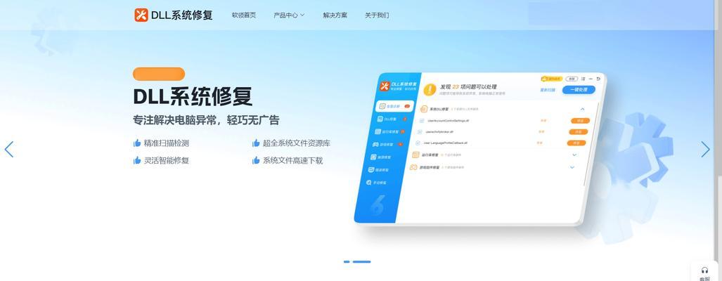 电脑文件替换错误恢复方法（解决电脑文件替换错误的实用技巧）