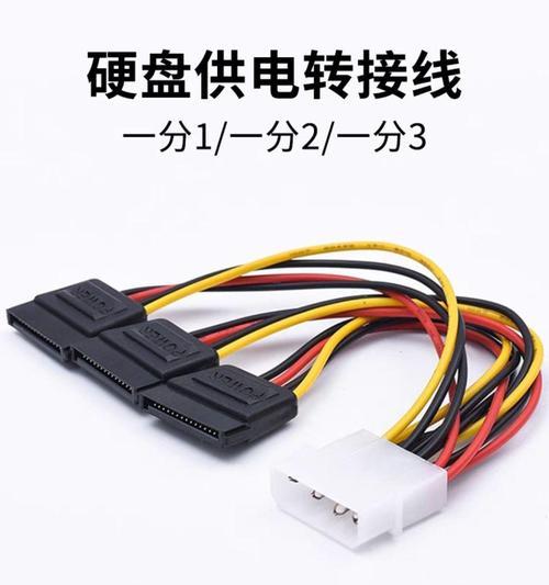 机械硬盘组装教程（学会机械硬盘的组装和安装，让你的数据更加安全可靠）