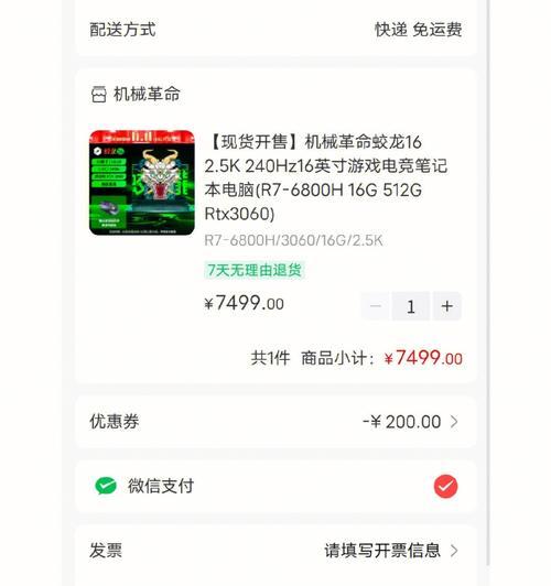 电脑更改名称为eplan后发生的错误与解决方法（遇到eplan电脑更名错误该如何应对？）