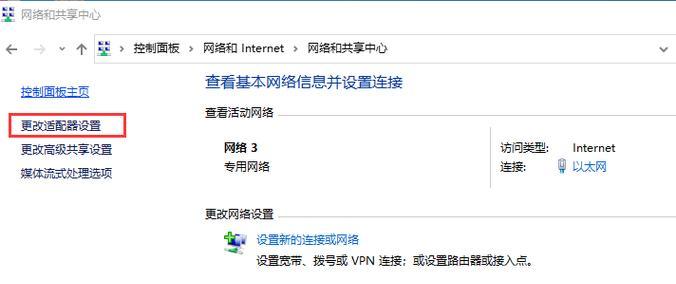 解决电脑自动获取的网关错误的方法（如何正确设置电脑的网关地址）