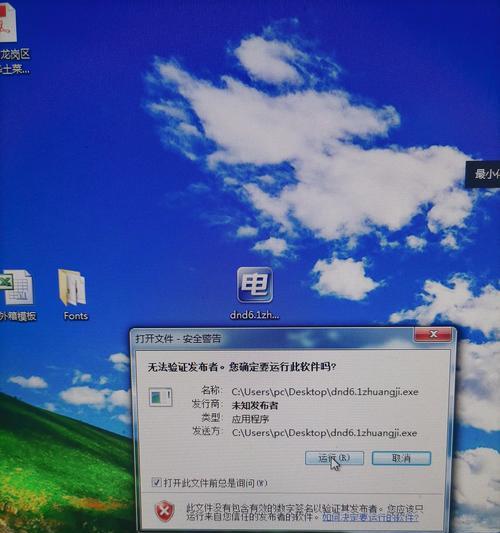 使用U盘启动盘重装XP系统教程（轻松快捷地重装XP系统，让电脑焕然一新！）