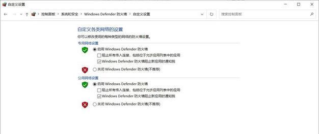 解决电脑频繁断网的DNS错误（排查和修复电脑网络连接中的DNS错误问题）