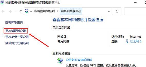 电脑安装出现错误，如何解决？（解决电脑安装错误的实用指南）