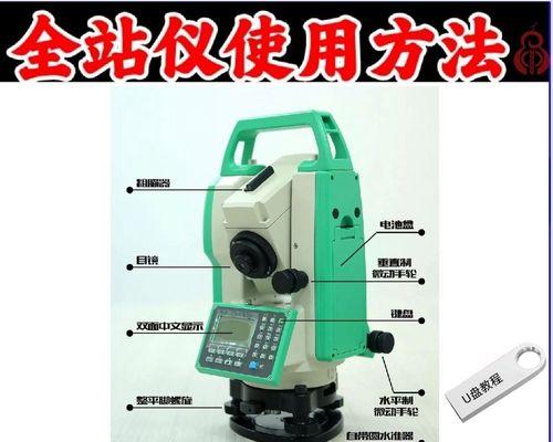 轻松上手U盘，初次使用教程（快速掌握U盘的使用技巧，让您的数据传输更便捷）