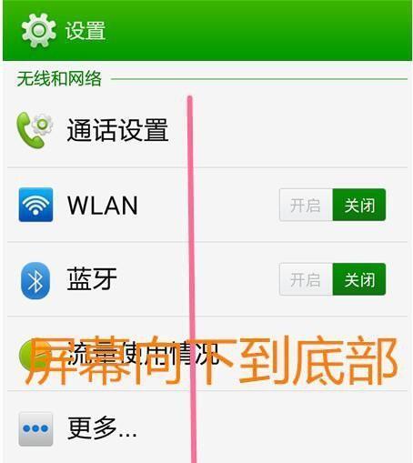 解决小米手机连接电脑MTP错误的方法（小米手机连接电脑MTP出错怎么办？解决方法一览）