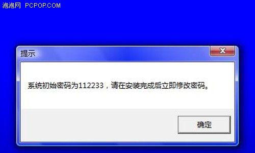探究新电脑设置密码错误的原因及解决方法（解决新电脑设置密码错误的实用技巧）