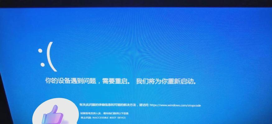 解决电脑换新系统启动错误的有效方法（突破各种启动错误，让电脑重新焕发生机）