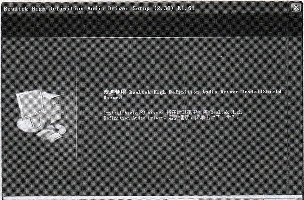 使用光盘安装驱动的完全教程（解决电脑驱动问题，从光盘开始）